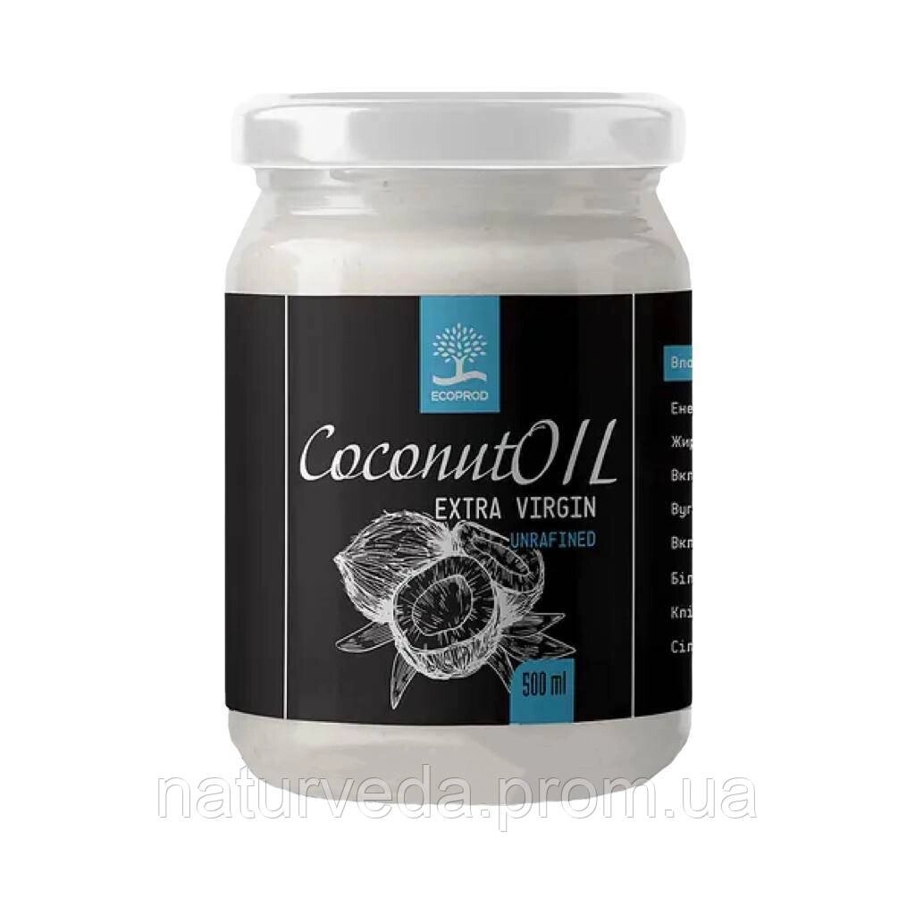 Кокосове масло  500 мл холодного віджиму для їжі скло  Індонезія - знижка
