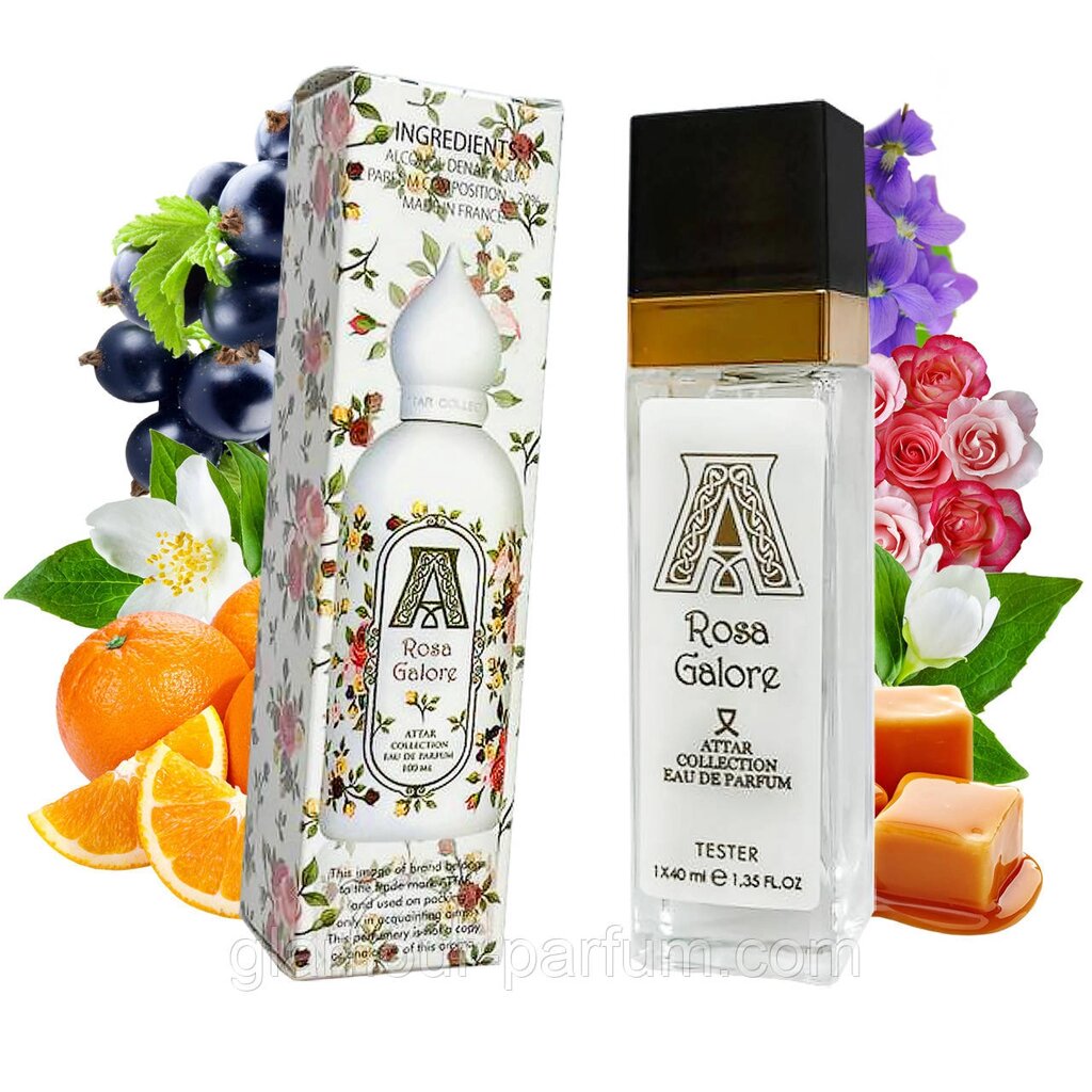 Attar Collection Rosa Galore (Аттар Коллекшн Роза Галор) 40 мл. ОПТ від компанії GLAMOUR-PARFUM - фото 1