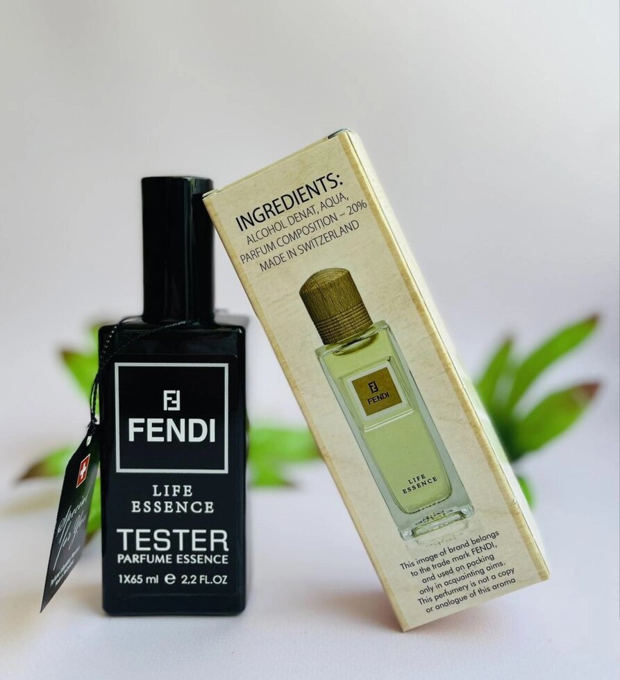 Fendi Life Essence (Фенді Лайф Есенс) 65 мл. (ШВЕЙЦАРІЯ) ОПТ від компанії GLAMOUR-PARFUM - фото 1