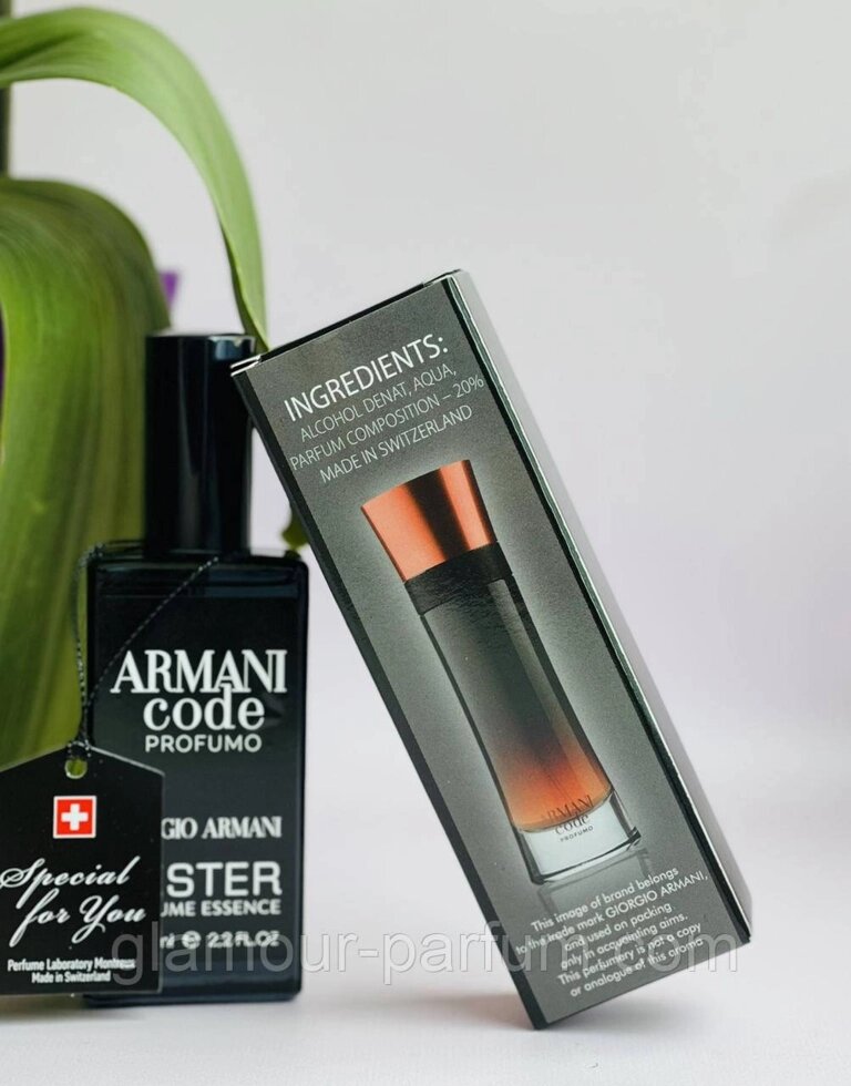 Giorgio Armani Code Profumo (Джоржіо Армані Код Профумо) 65 мл. (ШВЕЙЦАРІЯ) ОПТ від компанії GLAMOUR-PARFUM - фото 1