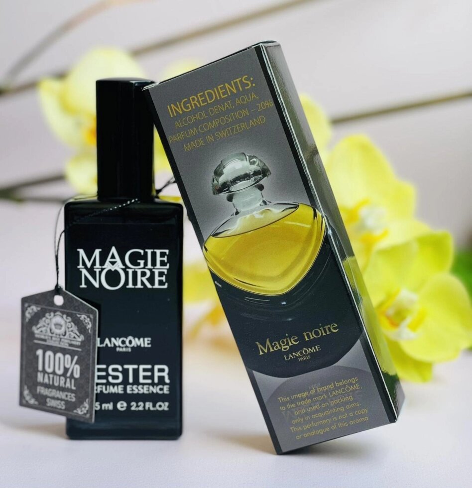 Lancome Magie Noire (Ланком Мажі Нуар) 65 мл. (ШВЕЙЦАРIЯ) ОПТ від компанії GLAMOUR-PARFUM - фото 1