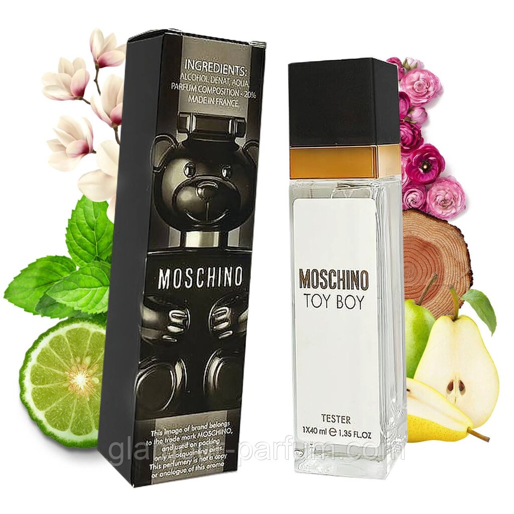 Moschino Toy Boy (Москіно Той Бой) 40 мл. ОПТ від компанії GLAMOUR-PARFUM - фото 1