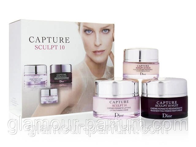 Набір кремів Dior Capture Sculpt 10 (Діор Капче Скульпт 10) від компанії GLAMOUR-PARFUM - фото 1