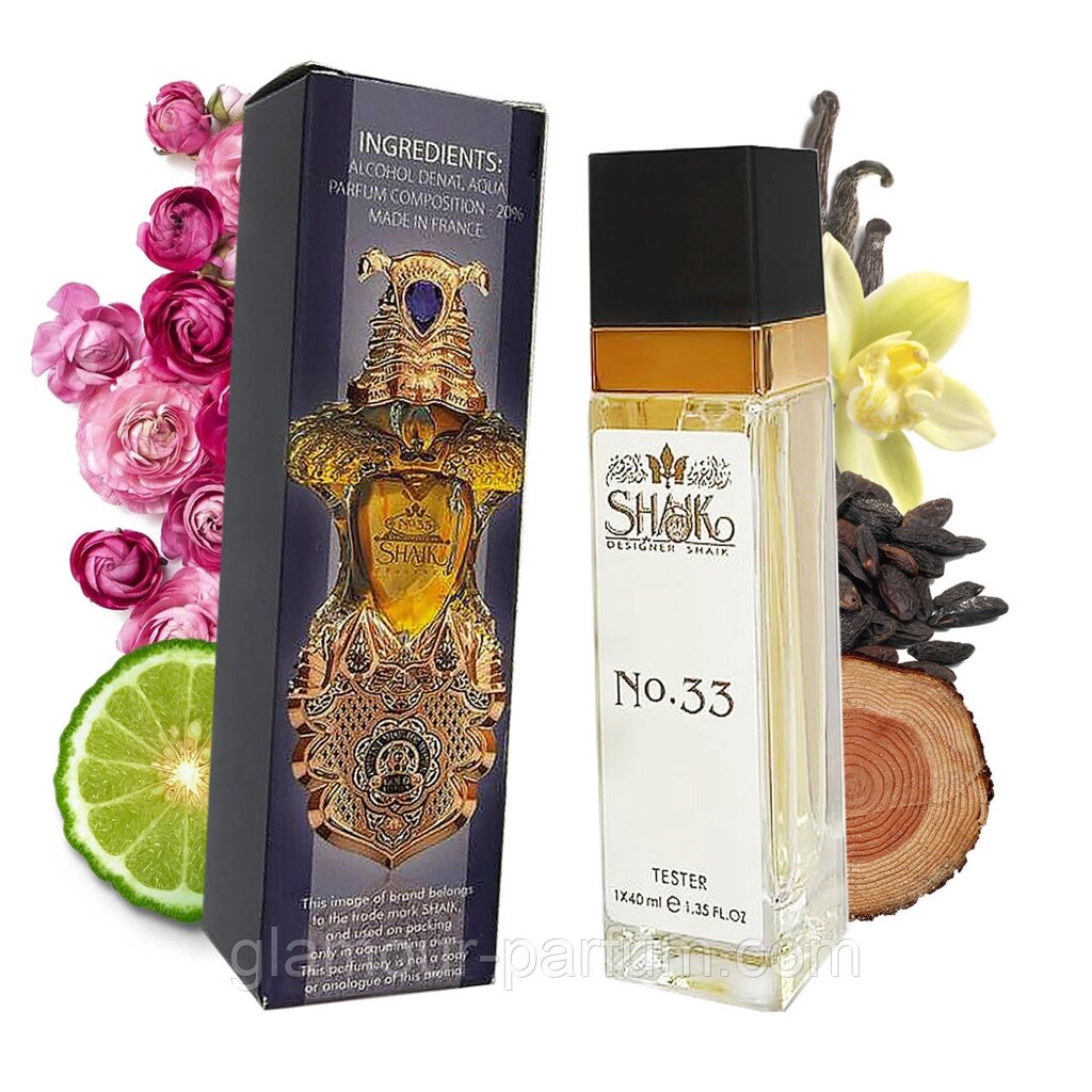 Shaik Opulent Shaik Blue № 33 (Шейх 33 Блу Опулент) 40 мл. ОПТ від компанії GLAMOUR-PARFUM - фото 1