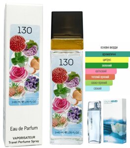 Жіночий парфюм №130 за мотивами L'eau par Kenzo Pour Femme (Лю Пар Пур Фем) 40 мл ОПТ