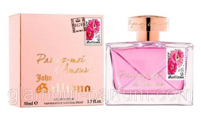 Жіноча духмована вода Parlez-Moi d’Amour Eau De Parfum John Galliano (Парле муа д'Амур Джон Гальяно) від компанії GLAMOUR-PARFUM - фото 1