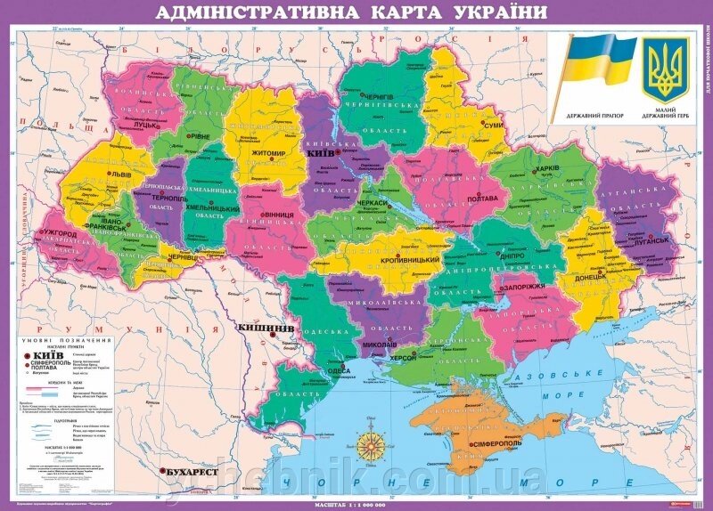 Адміністративна карта Украіни для початкової школи, м-б 1: 1 000 000 (на картоні) від компанії ychebnik. com. ua - фото 1