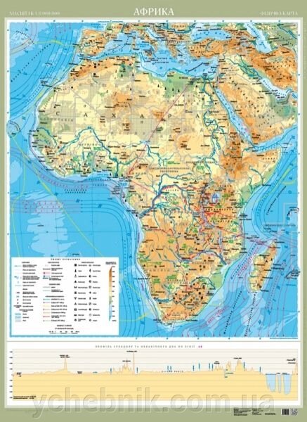 Африка. Фізична карта, м-б 1: 8 000 000 (ламінована, на планках) від компанії ychebnik. com. ua - фото 1