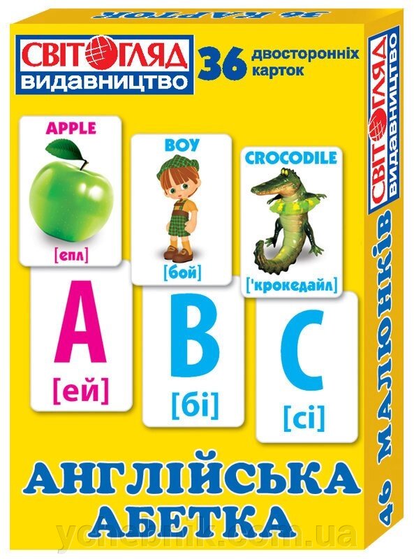 Англійська абетка (А) роздавальних материал від компанії ychebnik. com. ua - фото 1