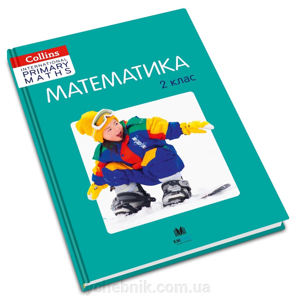 Англійска мова 2 клас Підручник Collins International Primary ESL2021 від компанії ychebnik. com. ua - фото 1