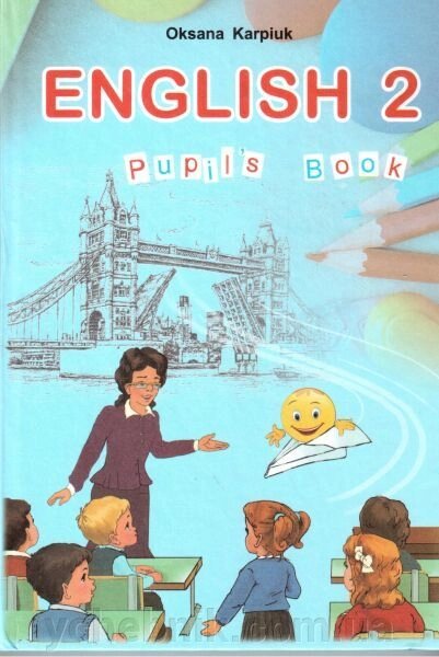 Англійська мова. 2 клас. Підручник для ЗНЗ. Карп "юк О. від компанії ychebnik. com. ua - фото 1
