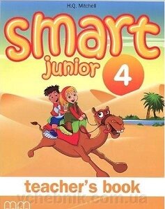 Англійська мова 4 клас Книга для вчителя Smart Junior 4 TB (Teacher's Book) Mitchell, H. Q. 2009 від компанії ychebnik. com. ua - фото 1