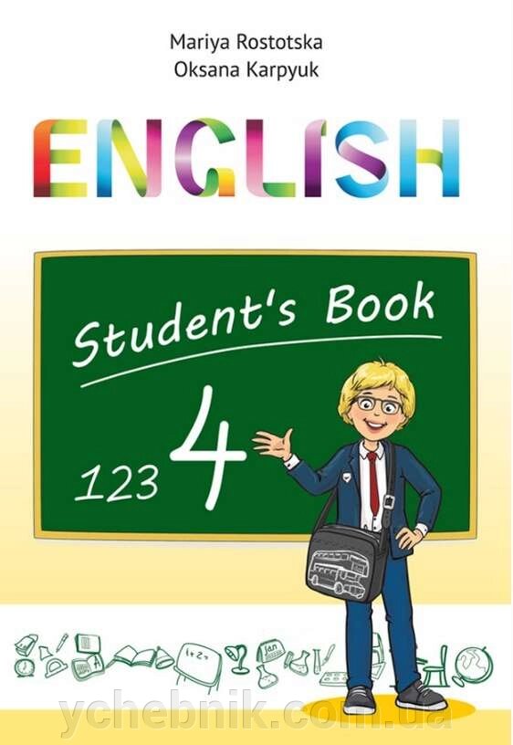 Англійська мова 4 клас Нуш Підручник з поглиблення Вивчення Карпюк О. Ростоцька М. 2020 від компанії ychebnik. com. ua - фото 1