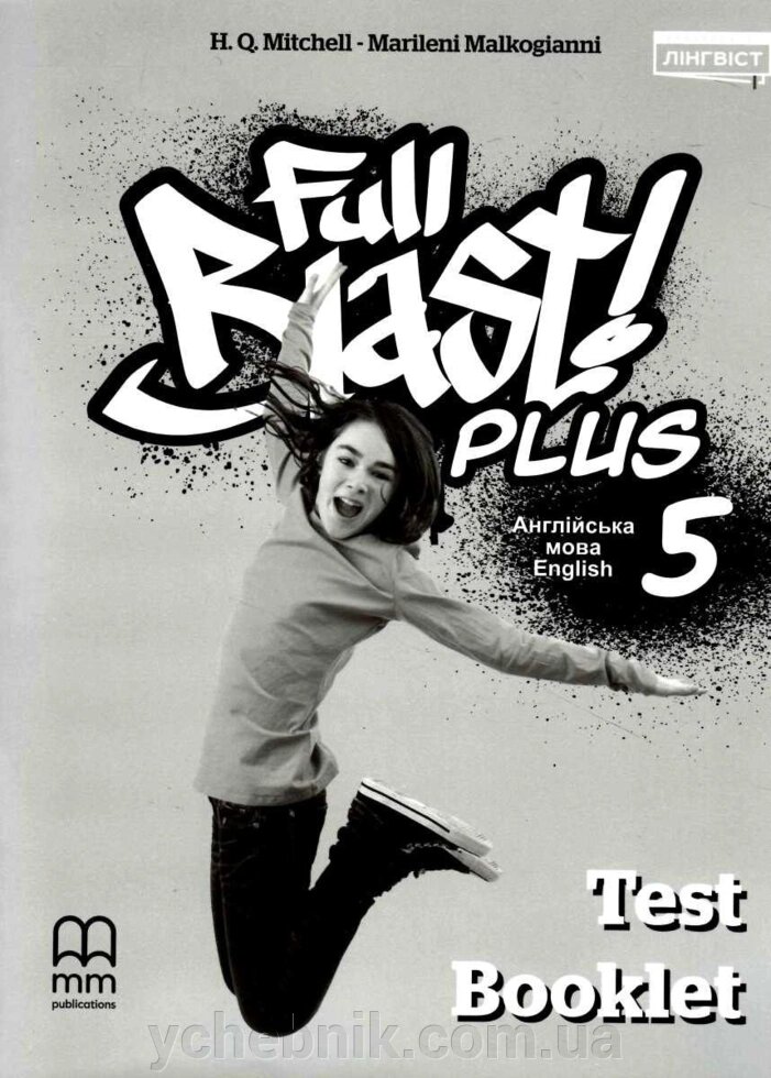Англійська мова 5 клас НУШ Full Blast Plus Test Book (тести) Мітчелл Г. К. 2022 від компанії ychebnik. com. ua - фото 1