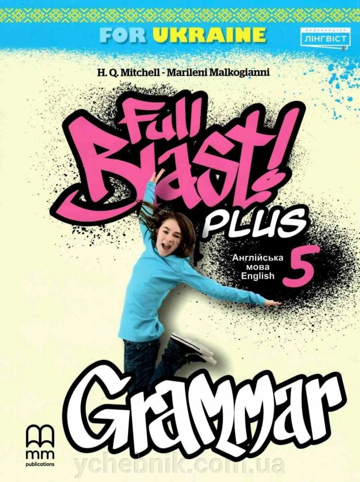 Англійська мова 5 клас НУШ Граматика Full Blast Plus Grammar Г. Мітчелл 2022 від компанії ychebnik. com. ua - фото 1