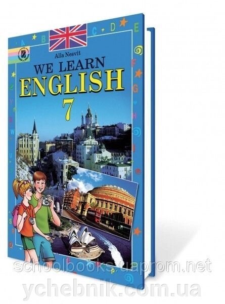 Англійська мова 7 клас. Несвіт А. М. від компанії ychebnik. com. ua - фото 1