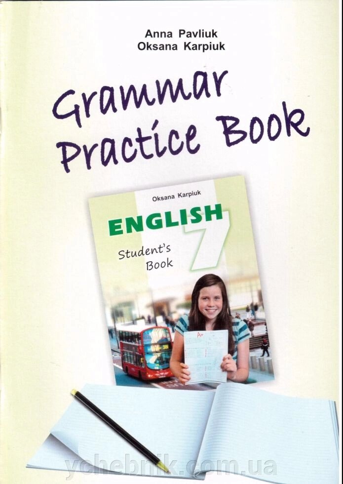 Англійська мова 7 клас Робочий зошит з граматики Карпюк О., Павлюк А. 2020 від компанії ychebnik. com. ua - фото 1