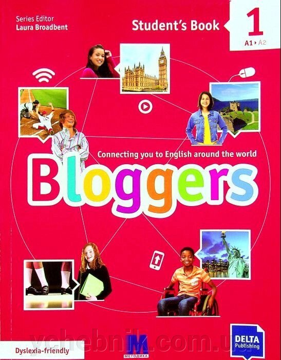 Англійська мова Bloggers 1 (A1-A2) Student's Book Лаура Бродбент 2021 від компанії ychebnik. com. ua - фото 1