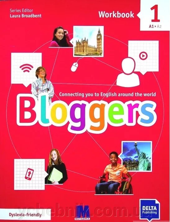 Англійська мова Bloggers 1 (A1-A2) workbook - Робочий зошит Лаура Бродбент 2021 від компанії ychebnik. com. ua - фото 1