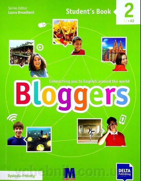 Англійська мова Bloggers 2 (A1-A2) Student's Book Лаура Бродбент 2021 від компанії ychebnik. com. ua - фото 1