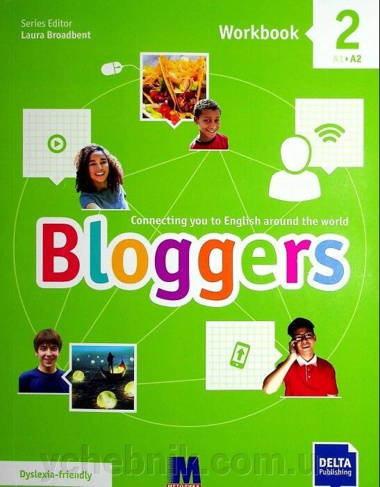 Англійська мова Bloggers 2 (A1-A2) workbook - Робочий зошит Лаура Бродбент 2021 від компанії ychebnik. com. ua - фото 1