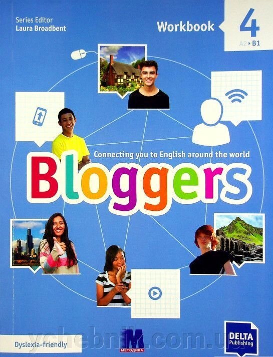 Англійська мова Bloggers 4 (В1) workbook - Робочий зошит Лаура Бродбент 2021 від компанії ychebnik. com. ua - фото 1