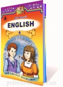 Англійська мова - підручник для 4 класу. Алла Несвіт від компанії ychebnik. com. ua - фото 1