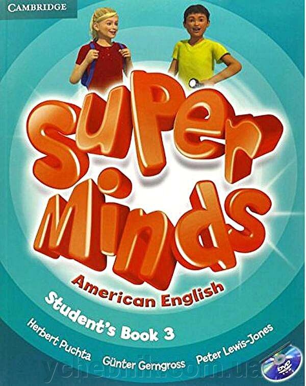 Англійська мова Підручник Super Minds 3 Student "s Book with DVD-ROM Herbert Puchta Gunter Gerngross Peter Lewis-Jones від компанії ychebnik. com. ua - фото 1