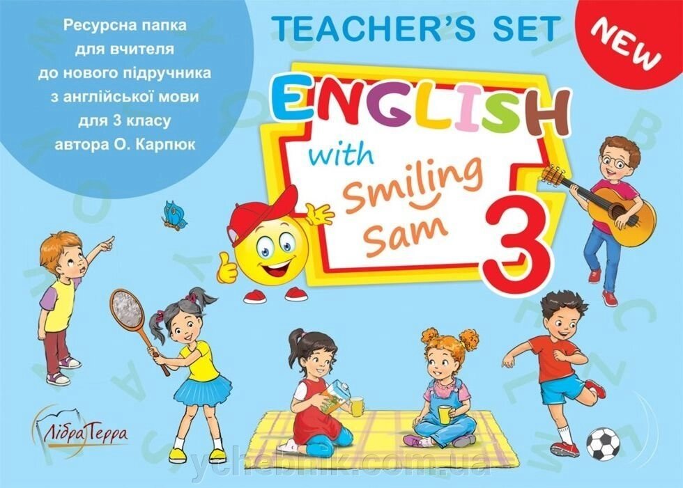 Англійська мова ресурсного папка для вчителя 3 клас до НМК "English with Smiling Sam 3" Карпюк О. 2020 від компанії ychebnik. com. ua - фото 1
