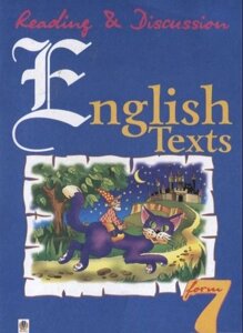 Англійські тексти для читання та Обговорення. 7 клас. Зайковскі Світлана