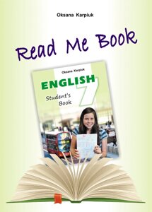 Англійська мова 7 клас Книга для домашнього читання Прочитай мене англійською мовою Карпюк О.