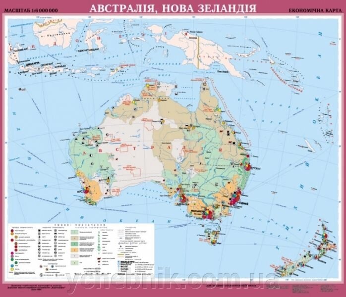 Австралія, Нова Зеландія. Економічна карта, м-б 1: 6 000 000, 125.00 X 108.00 см від компанії ychebnik. com. ua - фото 1
