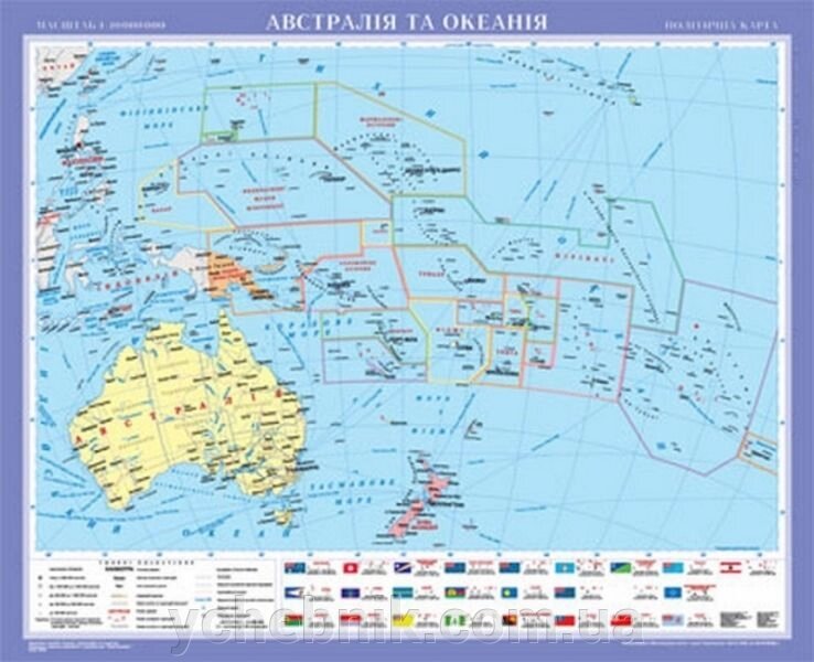 Австралія та Океанія. Політична карта, м-б 1:10 000 000 (на планках ) від компанії ychebnik. com. ua - фото 1