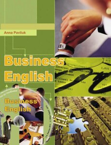 Business English (Ділове спілкування англ. Мовою) Анна Павлюк