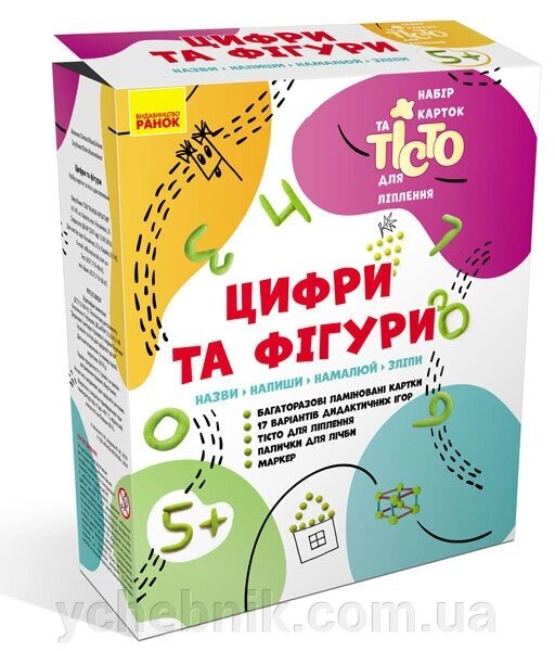 Цифри та геометричні фігурі Набір карток та Тісто для ліплення (Укр) Акімова О. М., Блудова Ю. О. від компанії ychebnik. com. ua - фото 1