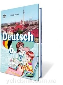 Deutsch 6кл .. Басай Н. П. (Підручник) (2 рік навчання). Басай Н. П. від компанії ychebnik. com. ua - фото 1