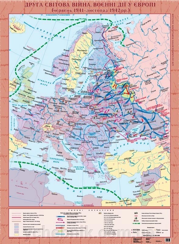 Друга світова війна. Воєнні дії в Європі (червень 1941 - листопад 1942 рр.), м-б 1:4 200 000 (11 клас)(на планках) від компанії ychebnik. com. ua - фото 1