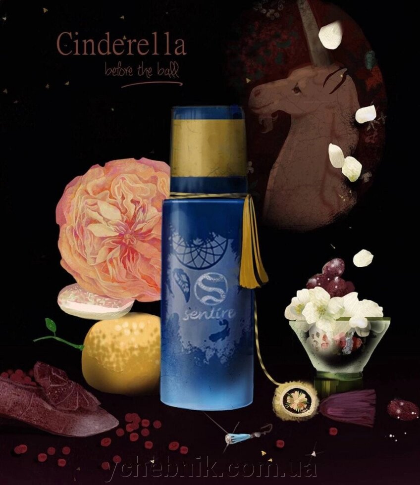Духи Cinderella Before The Ball від компанії ychebnik. com. ua - фото 1