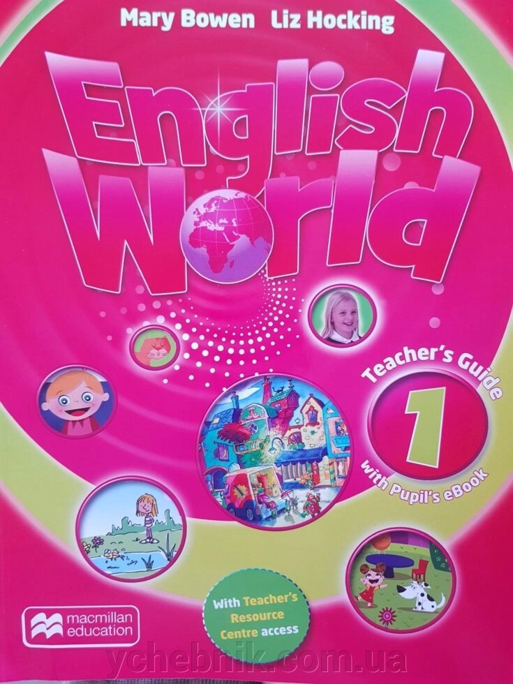 English World. Teacher`s Guide 1 (with Pupil`s eBook) / Mary Bowen, Liz Hocking / MM macmillan education від компанії ychebnik. com. ua - фото 1