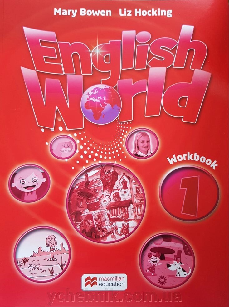 English World. Workbook 1. Mary Bowen, Liz Hocking / MM macmillan education від компанії ychebnik. com. ua - фото 1