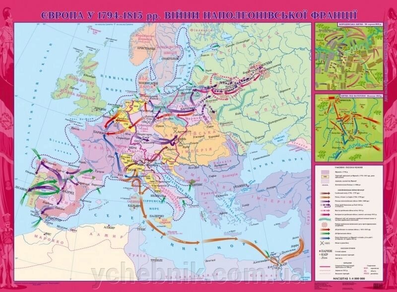 Європа у 1794-1815 рр. Війни наполеонівської Франции, м-б 1: 4 000 000 (9 клас) (на планках) від компанії ychebnik. com. ua - фото 1