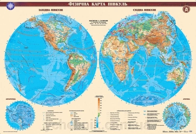 Фізична карта півкуль, м-б 1:24 000 000 (картон/на планках) від компанії ychebnik. com. ua - фото 1