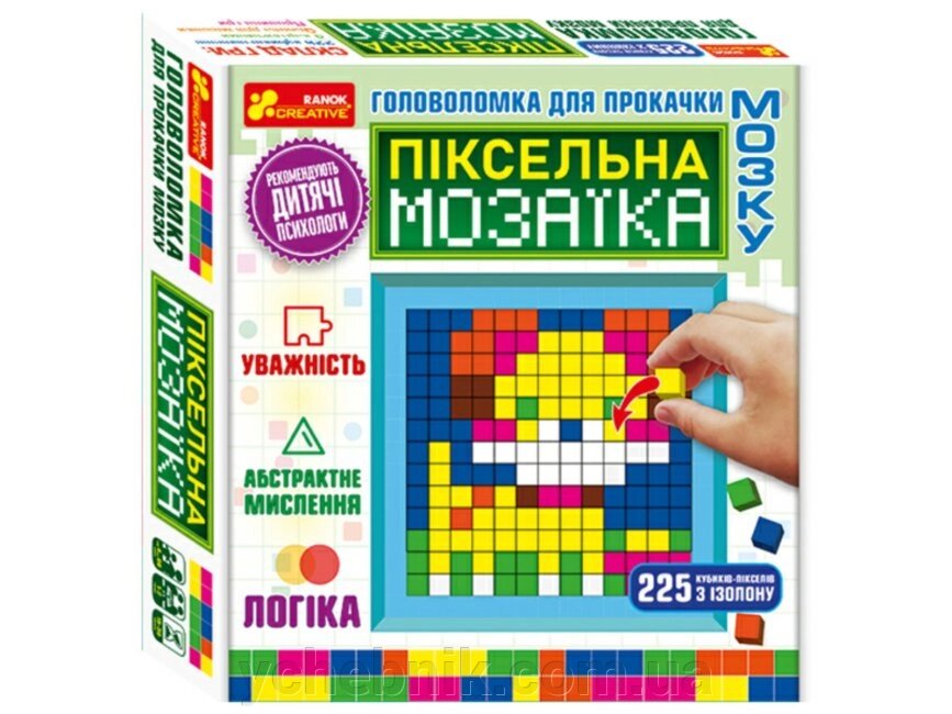 Головоломка для прокачки мозку Піксельна мозаїка від компанії ychebnik. com. ua - фото 1
