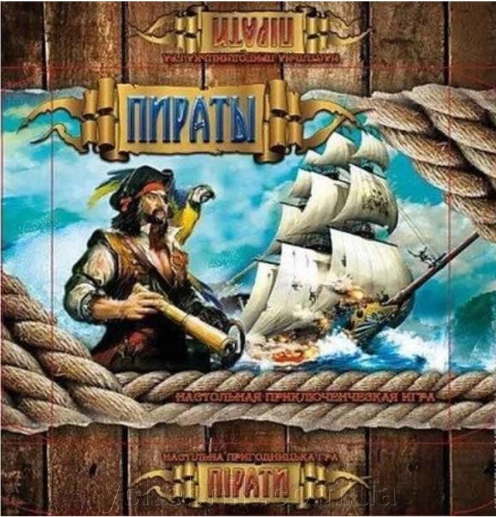Гра настільна розвиваюча "Пірати" Artos від компанії ychebnik. com. ua - фото 1