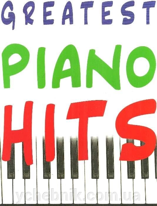 GREATEST PIANO HITS Музична Україна С. Громова 2017 від компанії ychebnik. com. ua - фото 1