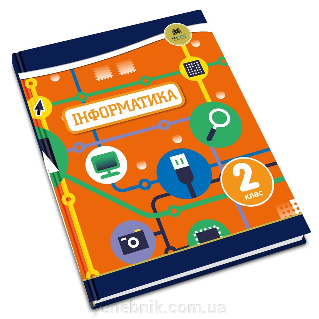 Інформатика 2 клас Підручник International Primary Computing 2021 від компанії ychebnik. com. ua - фото 1