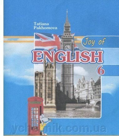 Joy of English 6. Тести для 6-го класу ЗНЗ (2-й рік навчання, 2-га іноземна мова) + CD -ROM (аудіо + відео) від компанії ychebnik. com. ua - фото 1