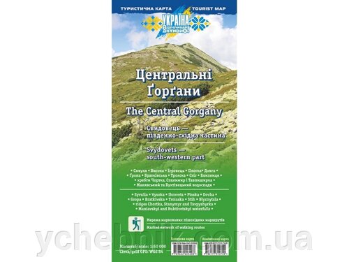 Карта "Центральні Горгани"