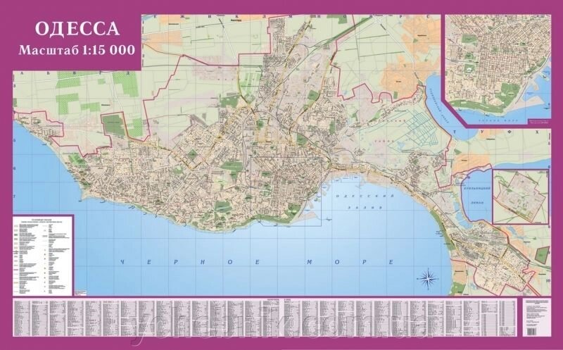 Карта Одеса (велика) 206-128 см. 1:15 000 (на картоні) від компанії ychebnik. com. ua - фото 1