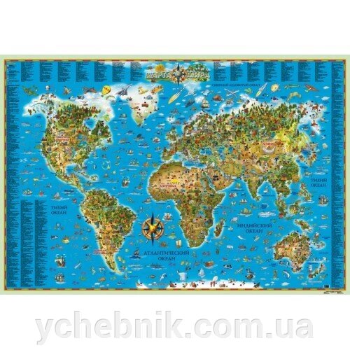 Карта світу для дітей (на картоні на планках) 108.00X 158.00 см 1540 від компанії ychebnik. com. ua - фото 1